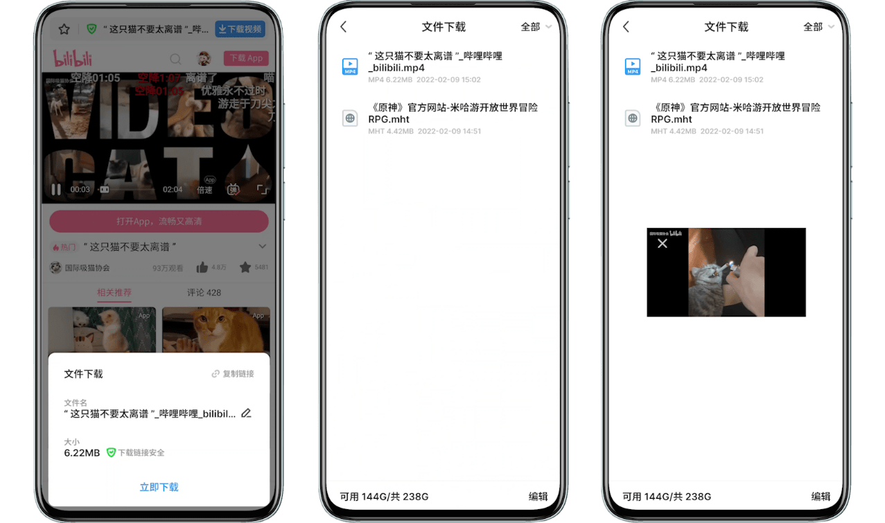放心白嫖！干净又卫生的 8 款互联网大厂超良心 App 推荐