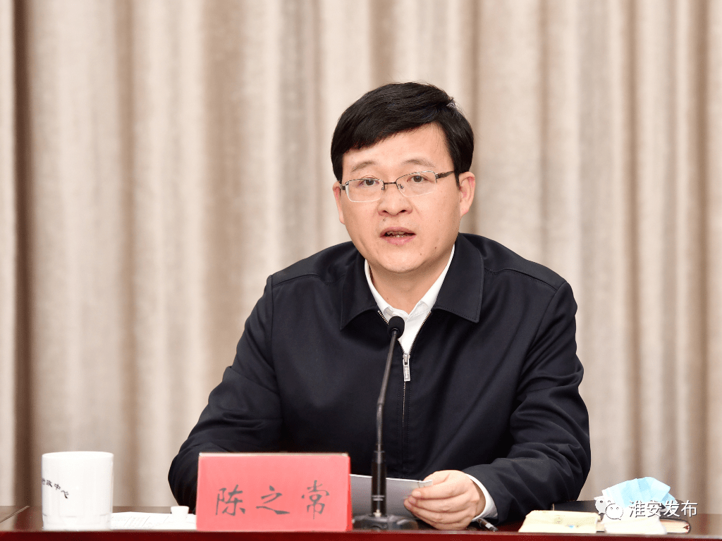 巡视组向淮安市反馈涉粮问题专项巡视情况_整改_工作领导小组_沈自力