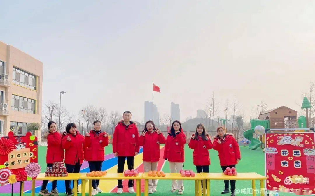 渭城区文林幼儿园招生图片