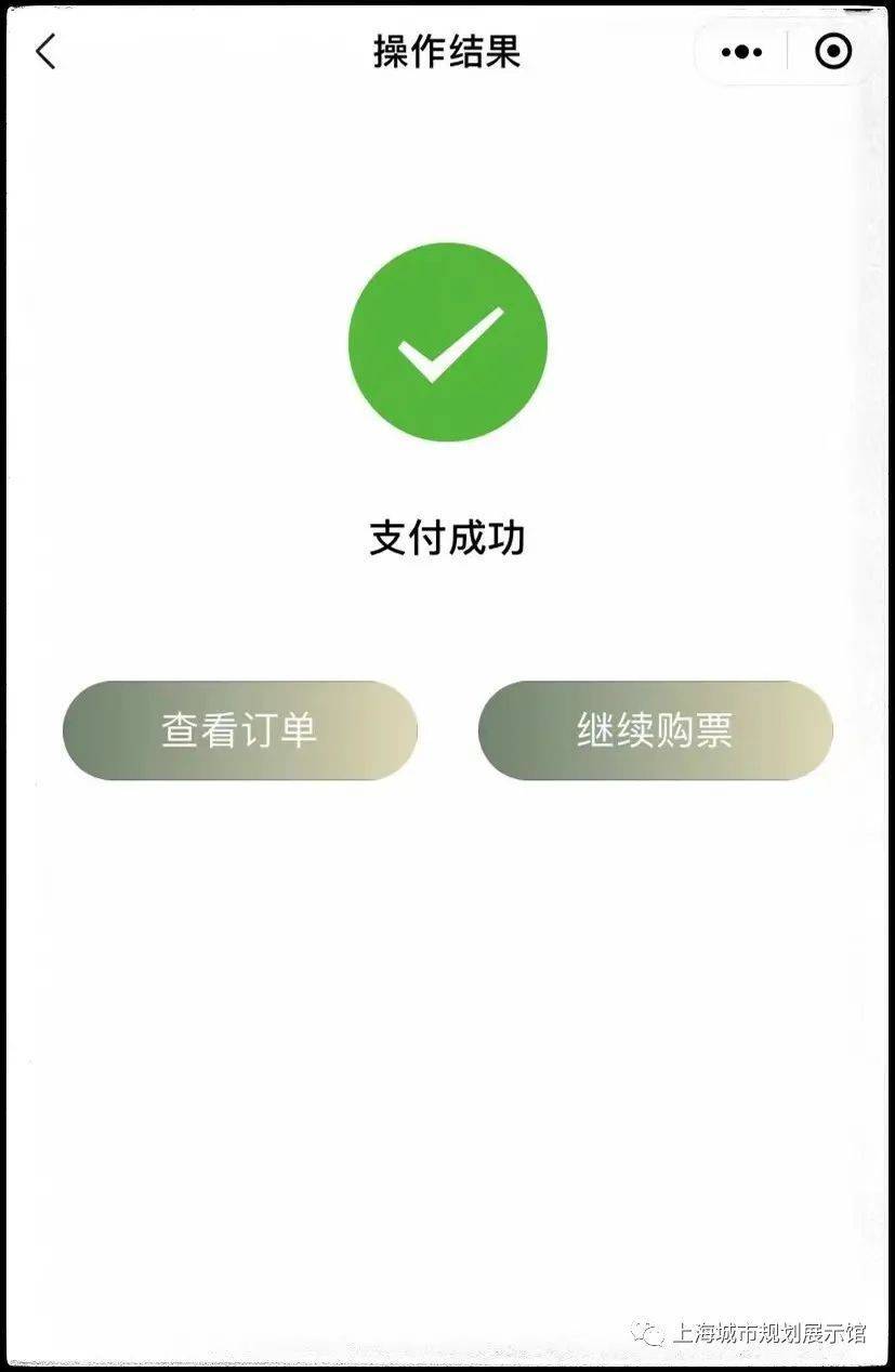 参观票|上海城市规划展示馆19日起启动压力测试，网上预约方式看过来