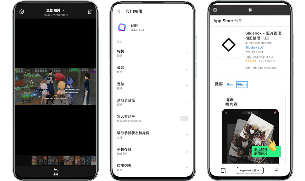 放心白嫖！干净又卫生的 8 款互联网大厂超良心 App 推荐