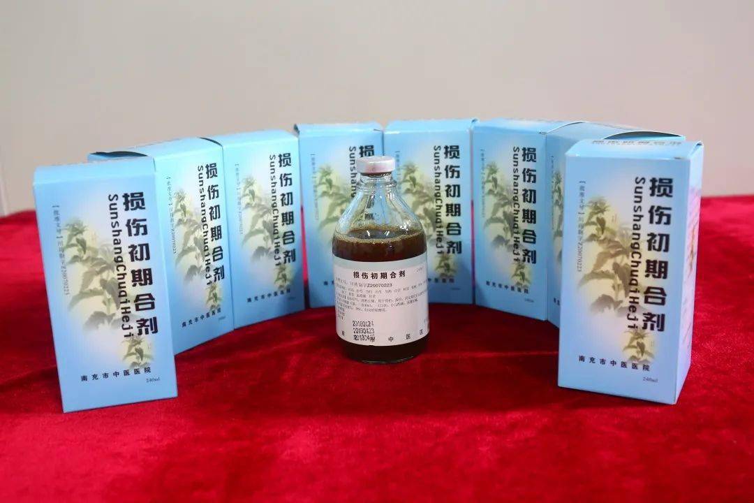 百草园地特色中药制剂损伤初期合剂