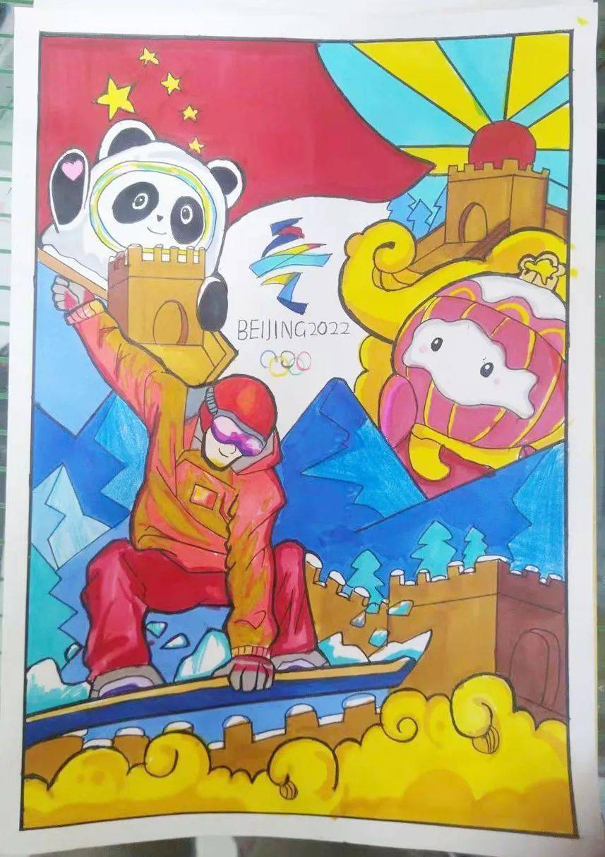 北京冬奥会图画初中图片