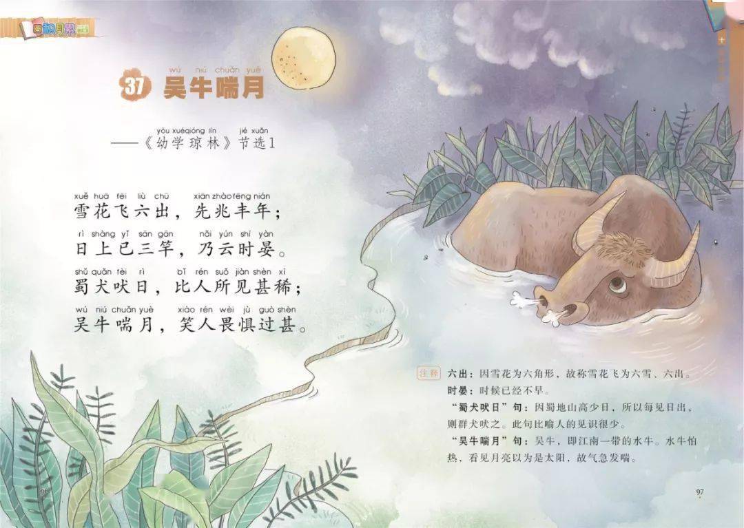 特级教师提醒每天做好这两件事语文成绩不会差