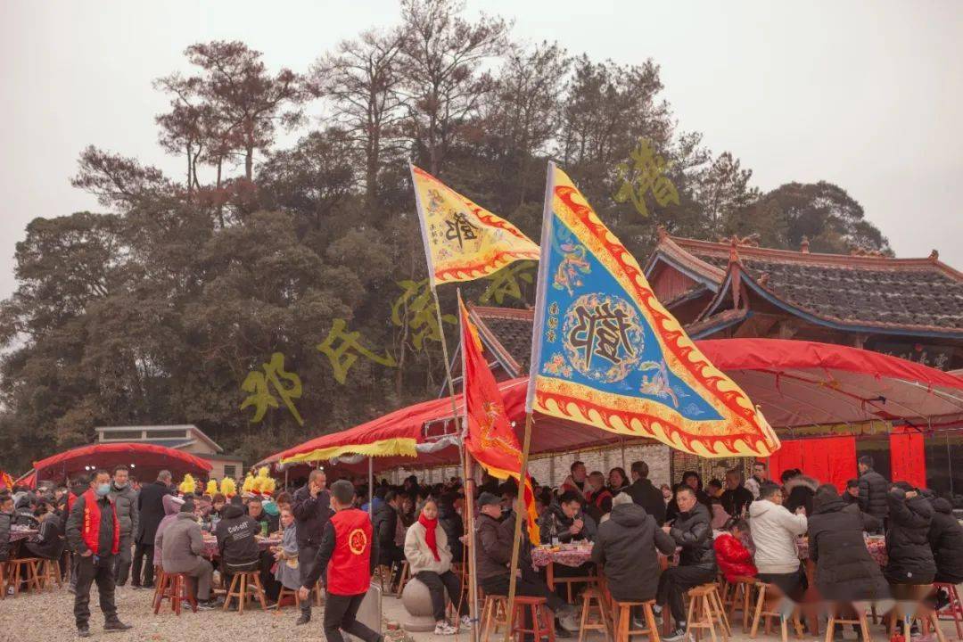 【鄧氏慶典】鄧氏肇基霞浦280年暨祭祖慶典活動隆重