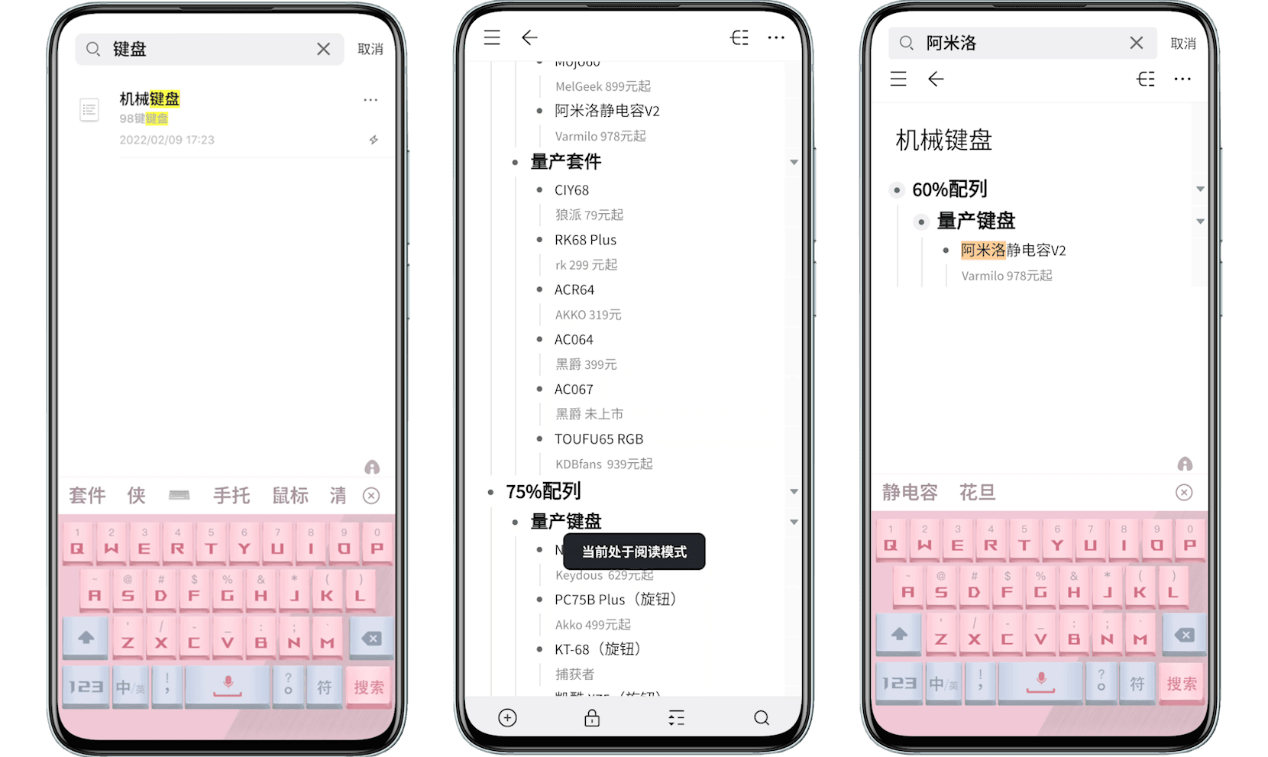 放心白嫖！干净又卫生的 8 款互联网大厂超良心 App 推荐