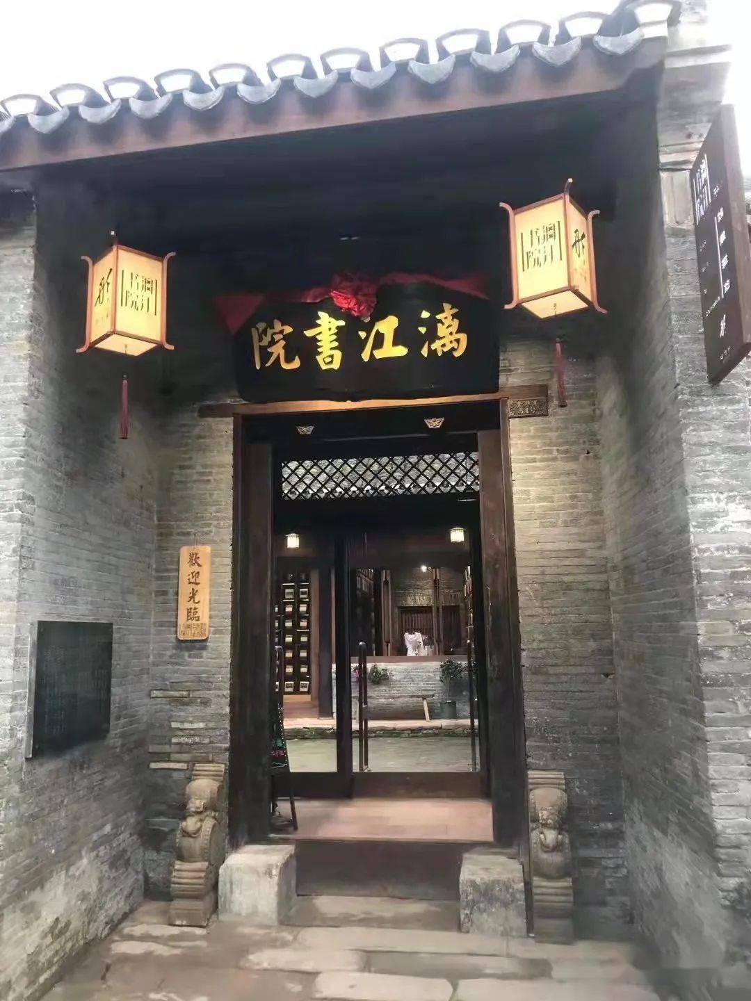 南宁市青秀区津头街道民族大道146号三祺广场4f层漓江书院金狮巷店