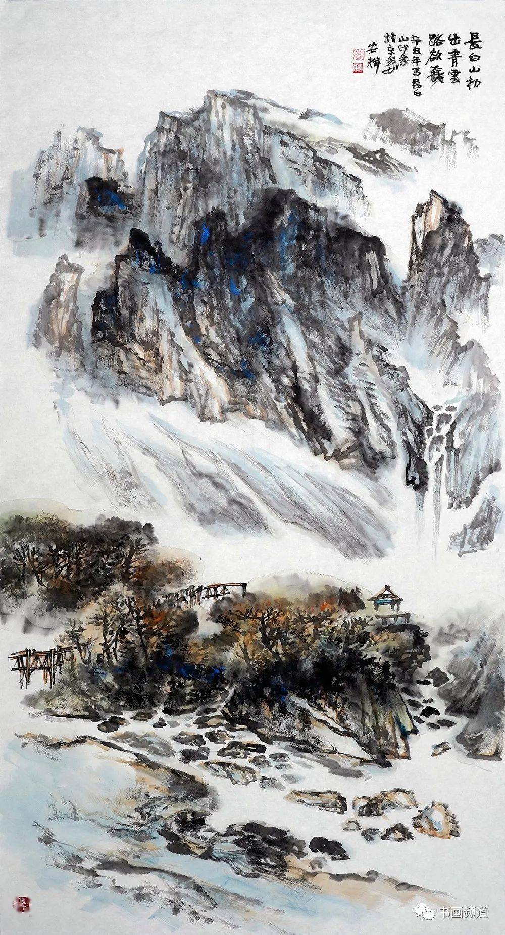 笔墨中国大美山河欣赏当代名家山水画云游中国名山名水