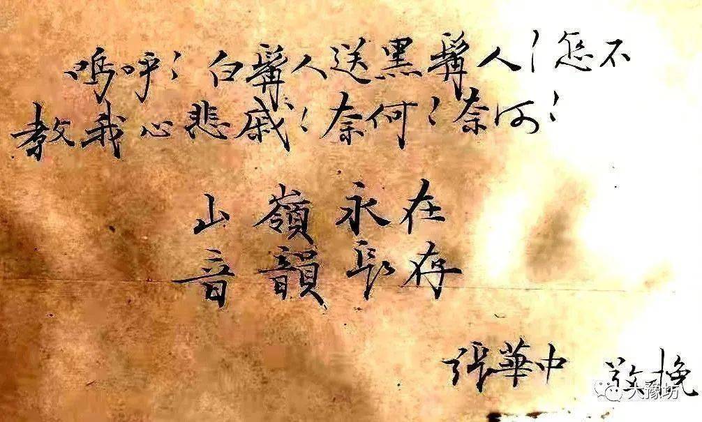 悼念周口广播电台新闻播音组王山岭老师专号