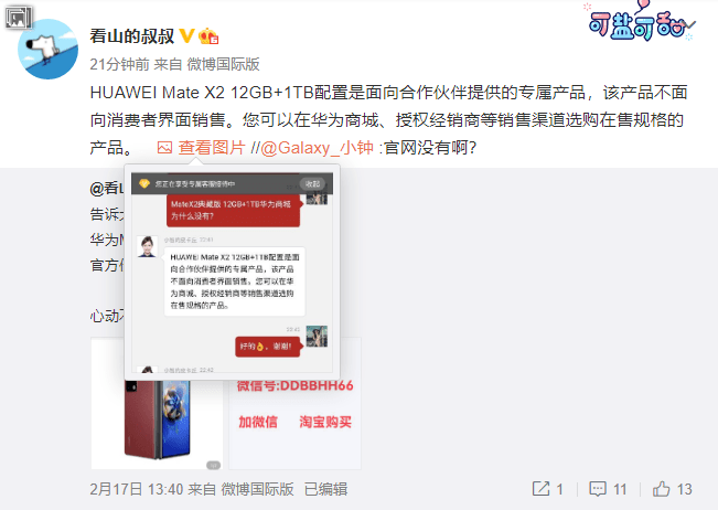 华为|华为鸿蒙3.0来了！下个月就能用上了