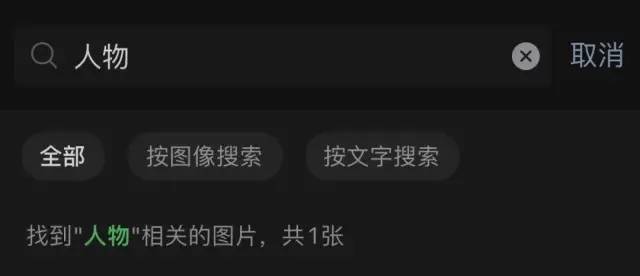 又又双叒叕！微信推新功能，网友刷屏求……
