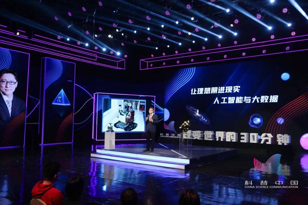 重磅预告|科幻电影中的科学——王元卓