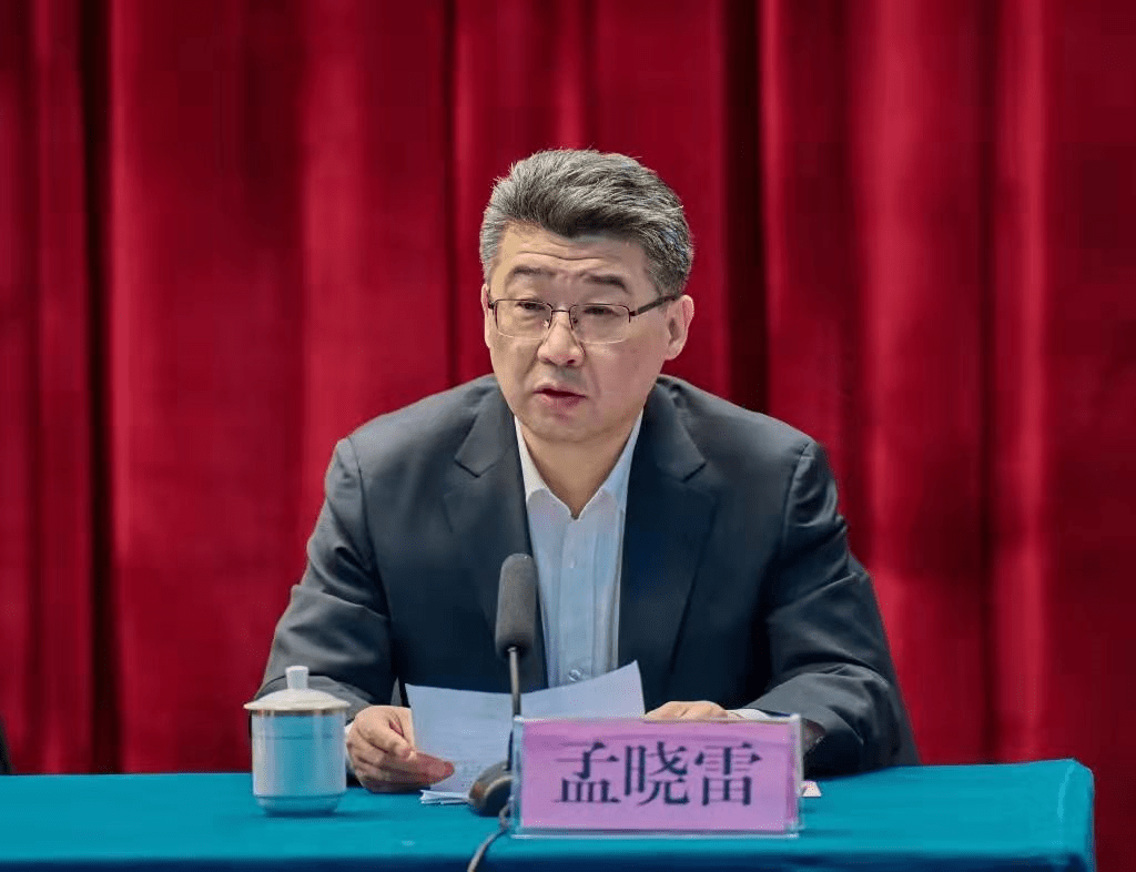 滨州市委政法委书记孟晓雷出任山东石油化工学院党委书记_同志_春明