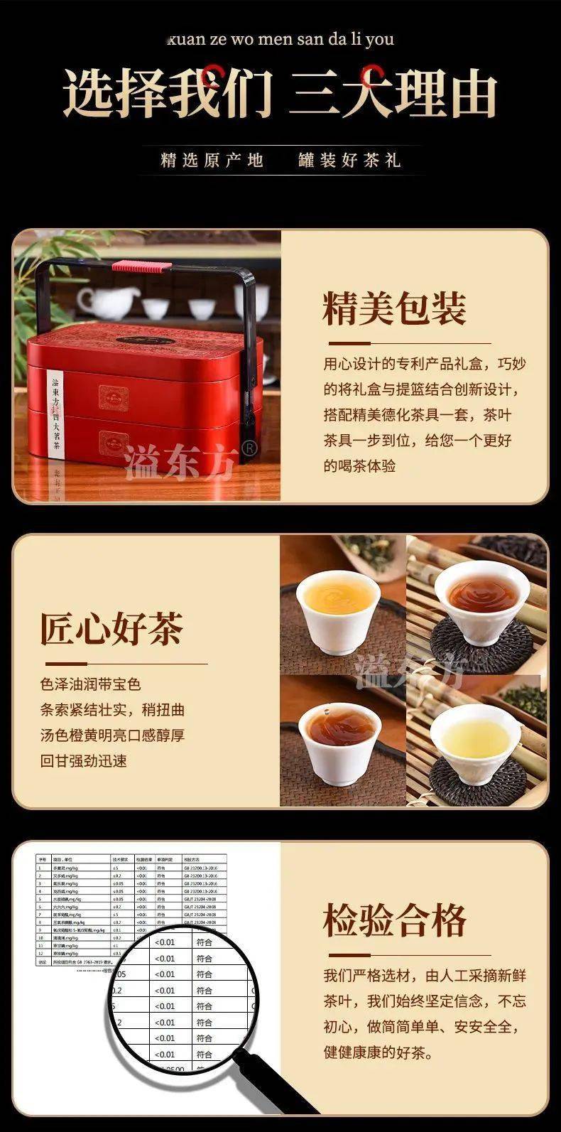 12罐礼茶 德化手作窑变茶器5件套!_茶叶_香气_福建