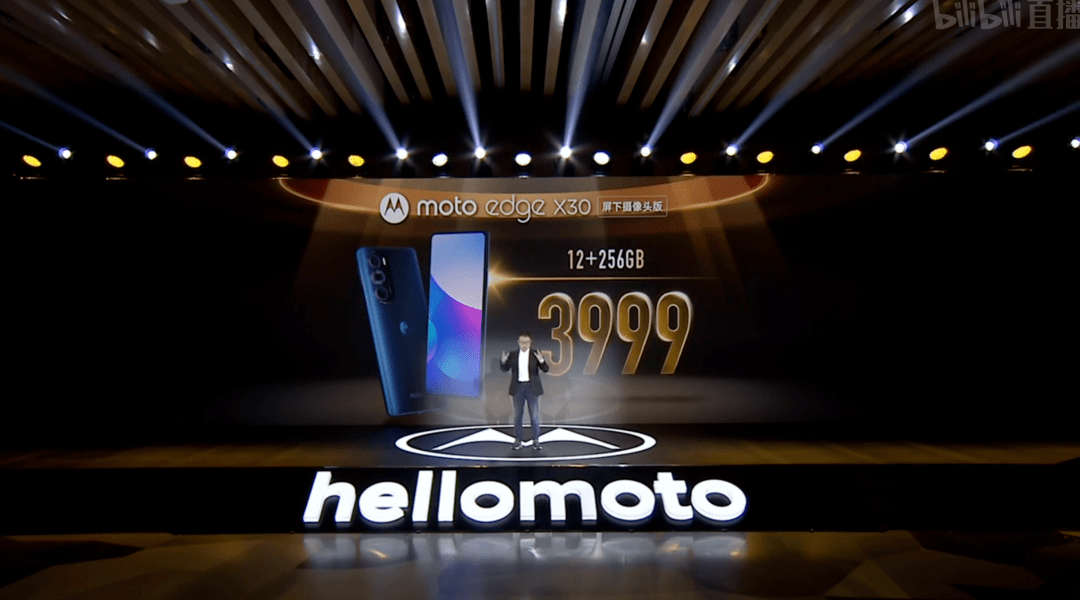 【新机】最便宜屏下摄像头·骁龙8旗舰终于要来了？新机获认证