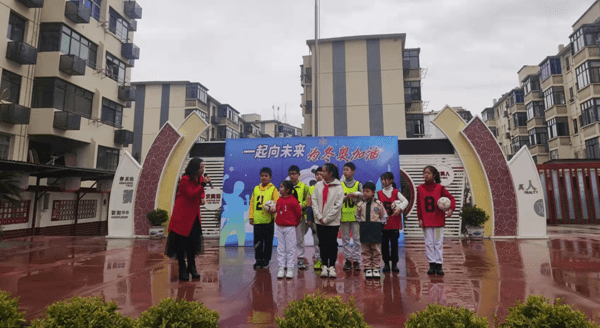 赣州报道赣州市阳明小学举行2022年春季开学典礼