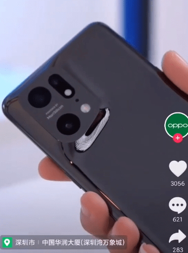 流线|OPPO Find X5 / Pro 官方真机亮相：一体化流线设计