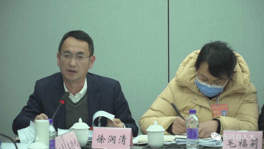 县领导倪志超,倪建海参加该代表团讨论.