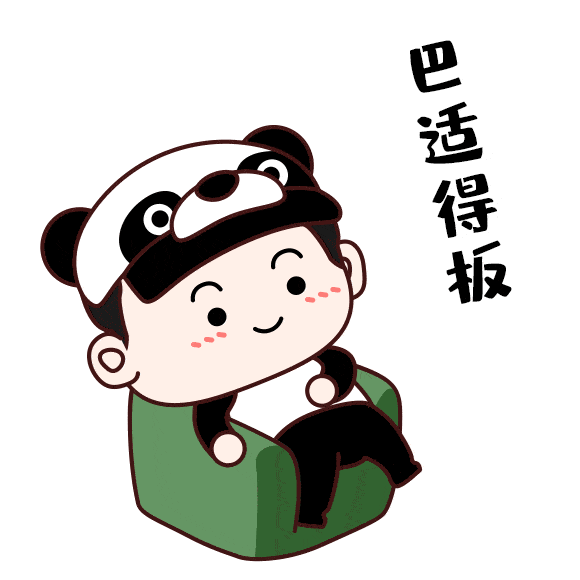 春风十里开学有你亲您的校园之旅已开启哦