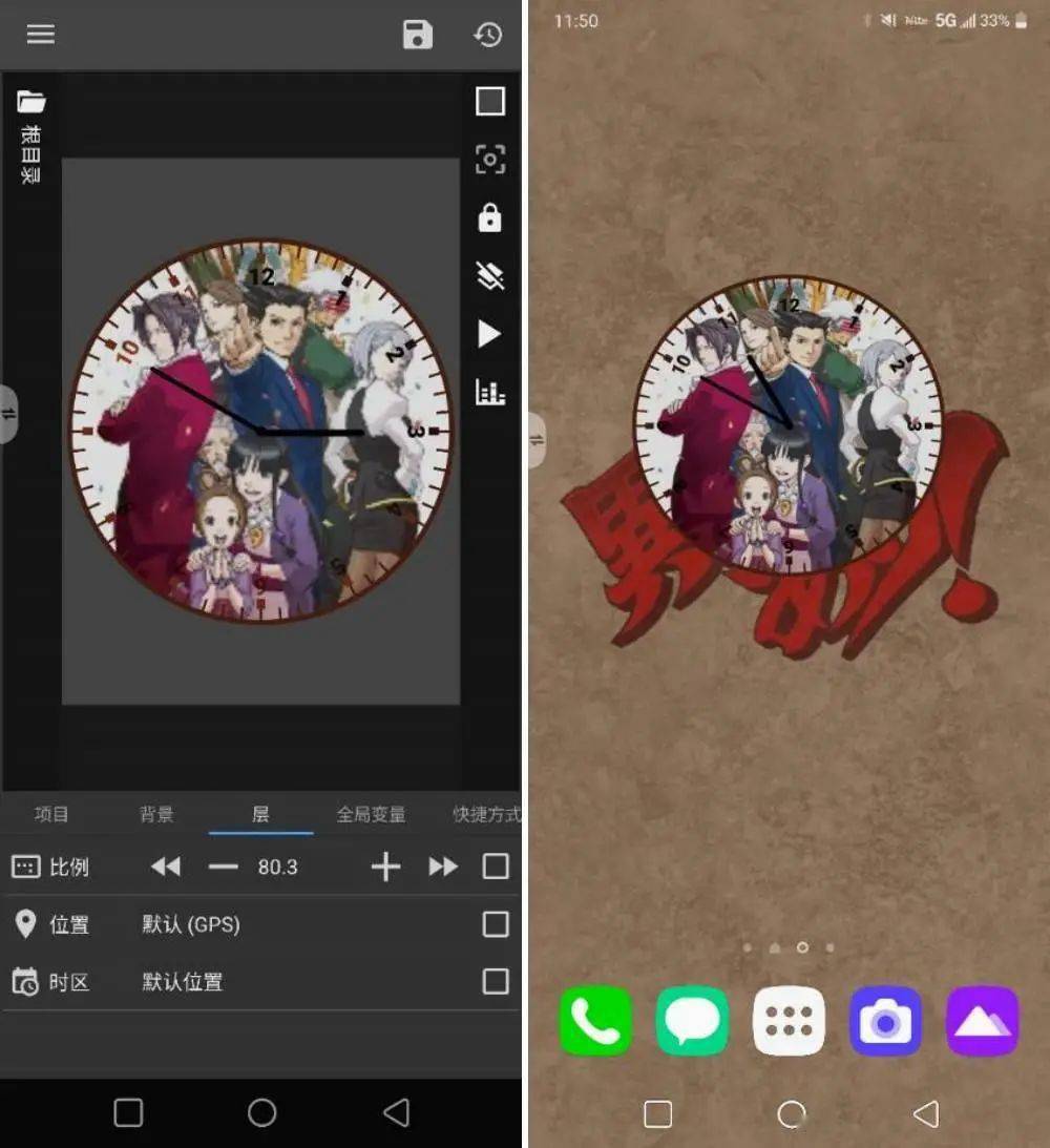 Android 也能用 iOS 小组件？试试这个超强的桌面美化工具，让你每天像换新手机