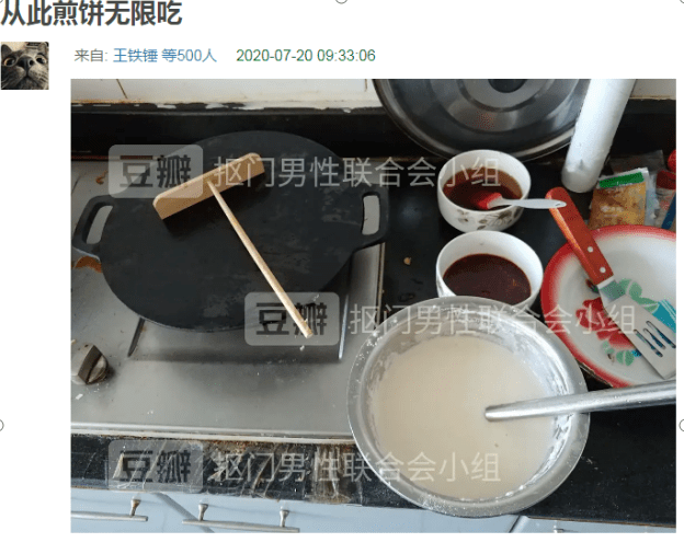 底气|年轻人抠起来，连大爷大妈都害怕