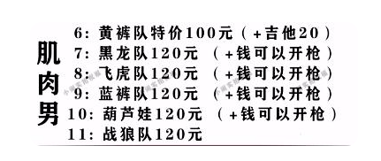 中国|“黑人送祝福”的生意，被中国人传到日本了