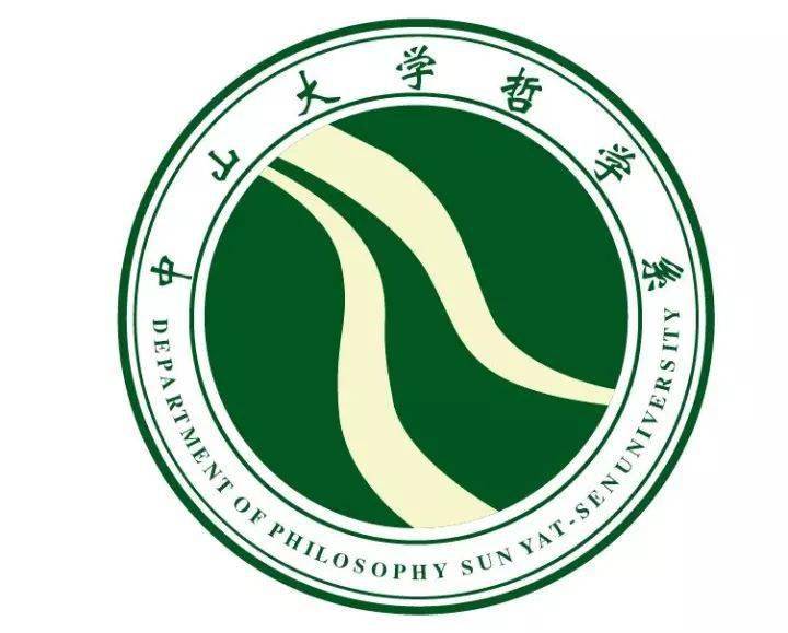 硕士(2013),捷克查理大学哲学博士(2018),现为中山大学哲学系副研究员