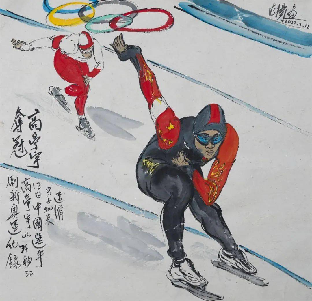 美术与设计学院特聘院长范扬挥毫泼墨描绘冬奥精彩瞬间