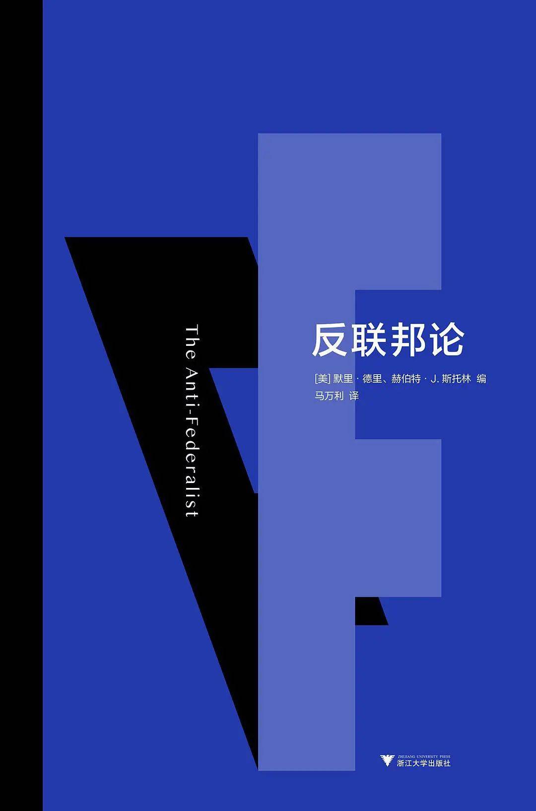 学术|今天的“大师”都不必然成为学术典范丨2021新京报人文阅读思想图谱