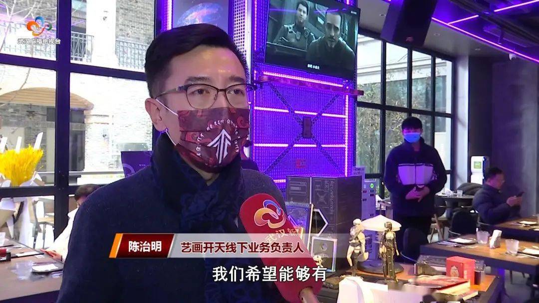 光谷这家餐吧采用《灵笼》主题,粉丝大呼过瘾_开天_武汉_动漫