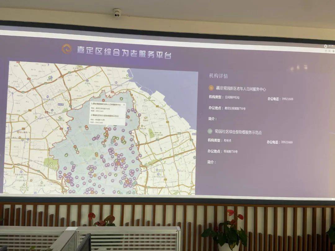 全区|全区首个！嘉定这个街镇获评智慧健康养老示范街道（乡镇）