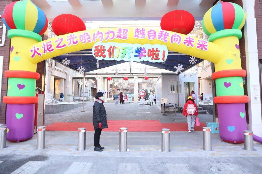 归园|春风乍暖，“神兽”归园——全区中小学幼儿园今日开学！丨活动播报