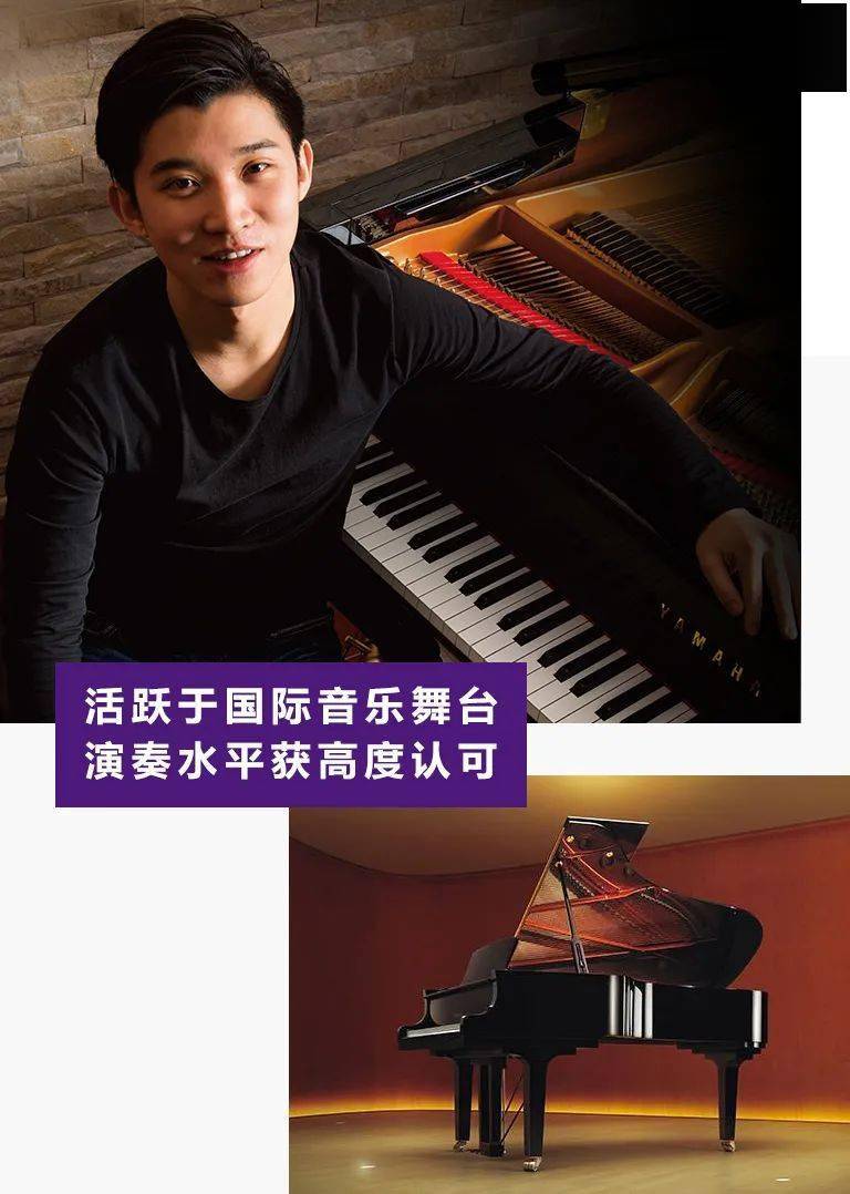 2月21日祝雅马哈艺术家鲍释贤老师生日快乐