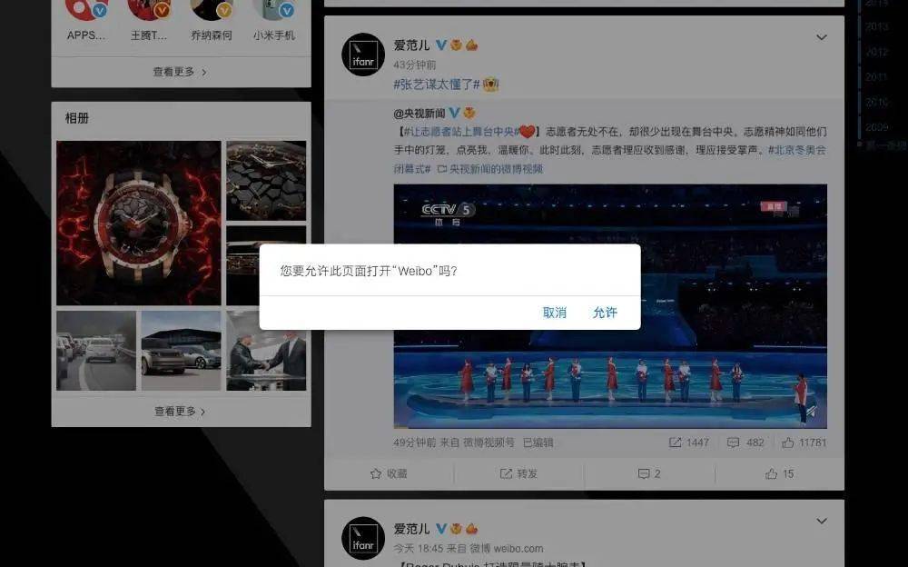 在电脑上刷了一下午抖音,我有一些担心