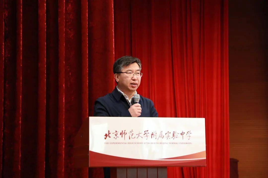 北师大实验中学校长李晓辉你永远可以相信实验人开学寄语