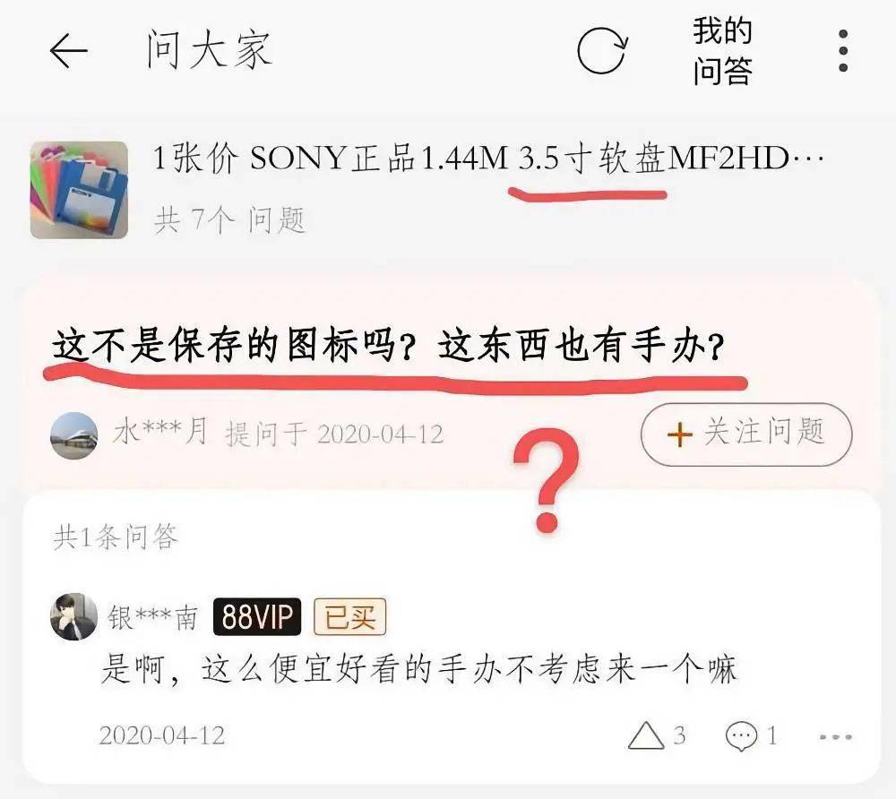 在电脑上刷了一下午抖音，我有一些担心