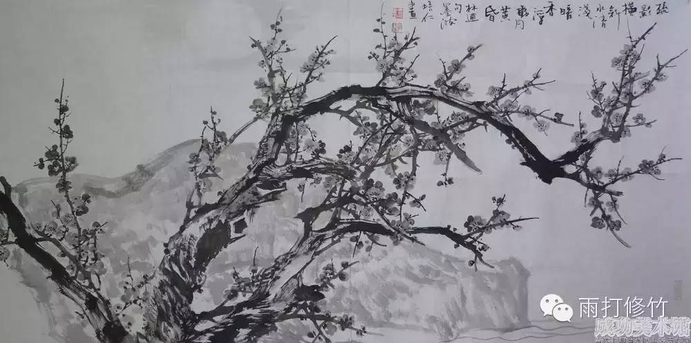 墨梅 王冕_王羲之_墨池_梅花