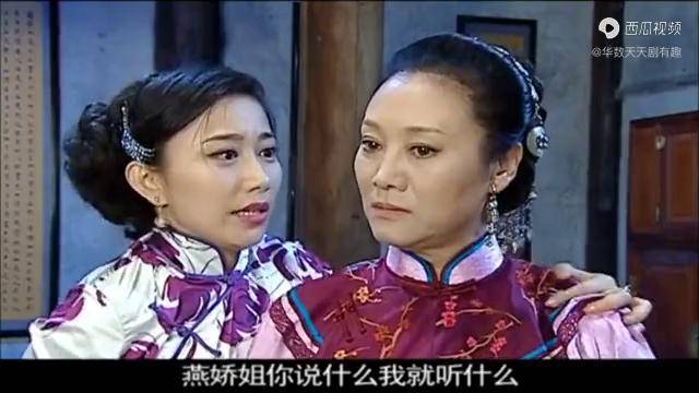 大宅院的女人老爷出差一个月三姨太趁老爷不在家爱的疯狂