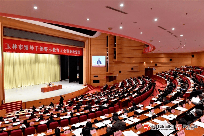 李伟章,吕剑枫,刘鹏飞,杨远波,邓国忠,赵志刚,李勇齐,邹宇鹏,汪平