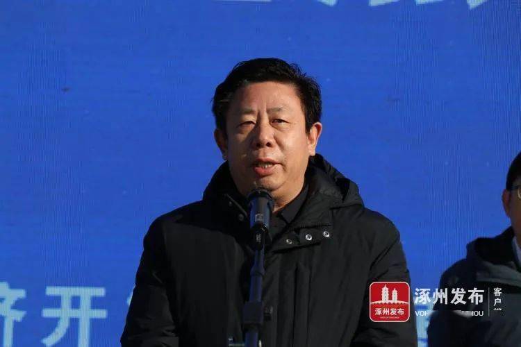 涿州市2022年第一批重点项目集中开工!