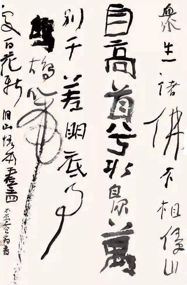 曾翔的这幅书法作品卖了2万元邮费还要自理你觉得值吗