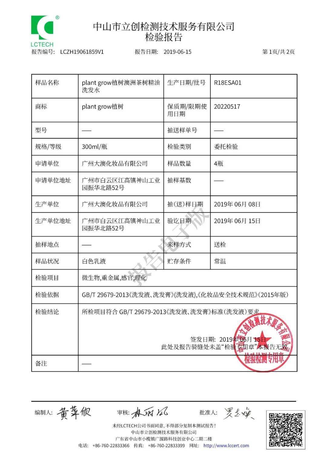 因为散着头发睡觉更健康？99%的女生都做错了，难怪头发油腻还脱发！
