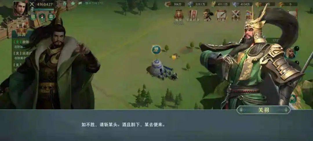 成功|运营了10年的SLG推出续作,获腾讯发行,它能否成功突围?