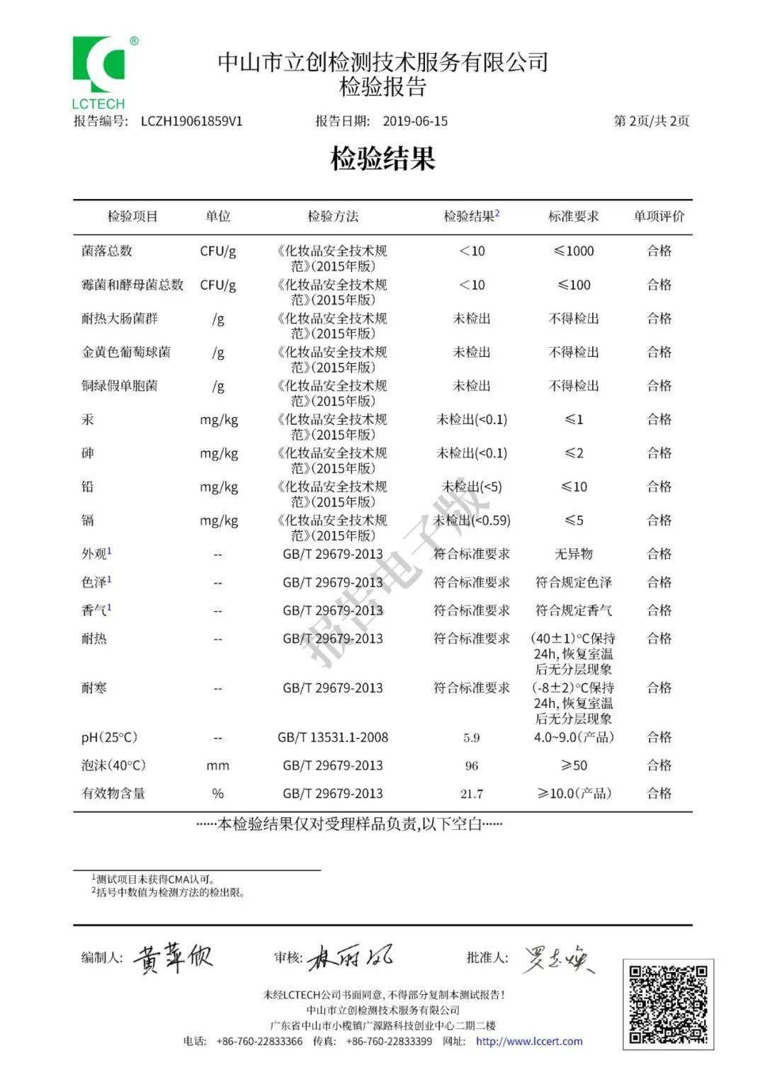 因为散着头发睡觉更健康？99%的女生都做错了，难怪头发油腻还脱发！