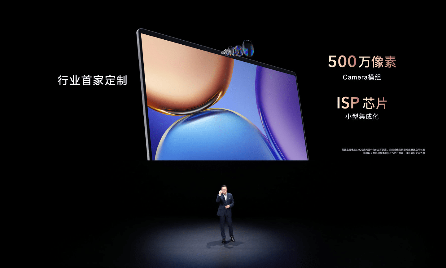 拿下轻薄本市场份额增速最快品牌背后，破局者为何是荣耀？