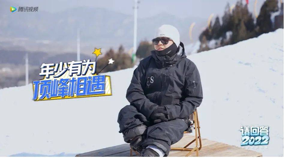 向未来|腾讯视频《请回答2022》火遍全网 和“谷爱家族”一起向未来