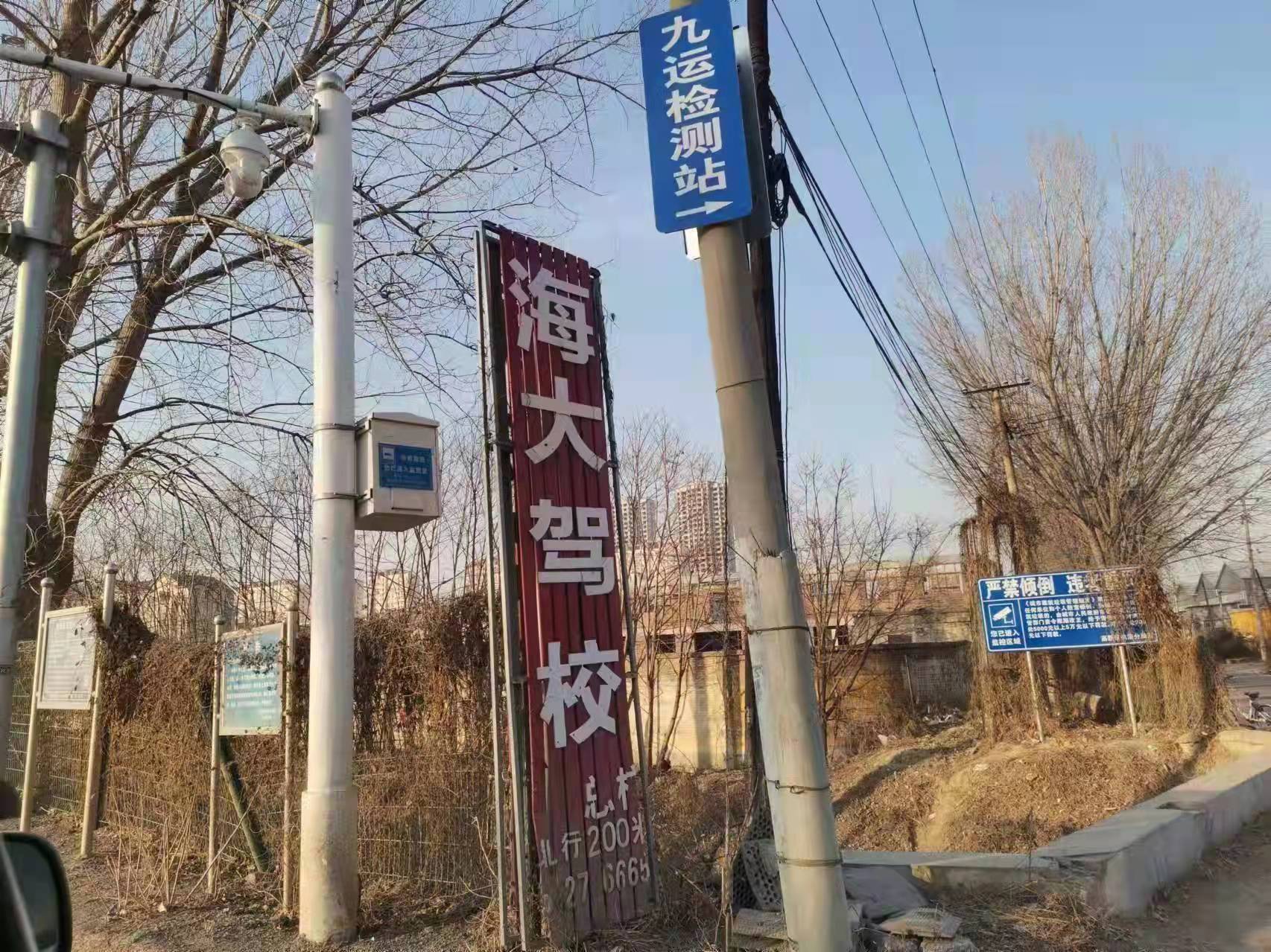 河北保定聚焦城市管理新顏值競秀區依法拆除違規廣告牌