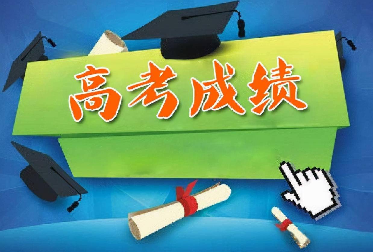 400分的好大學_400分左右能上什么好的大學_400多分大學推薦