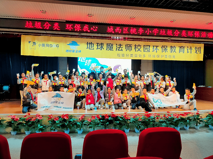 回收|“十四五”期间建设百个“无废城市”，小黄狗环保科技倡导绿色生活方式