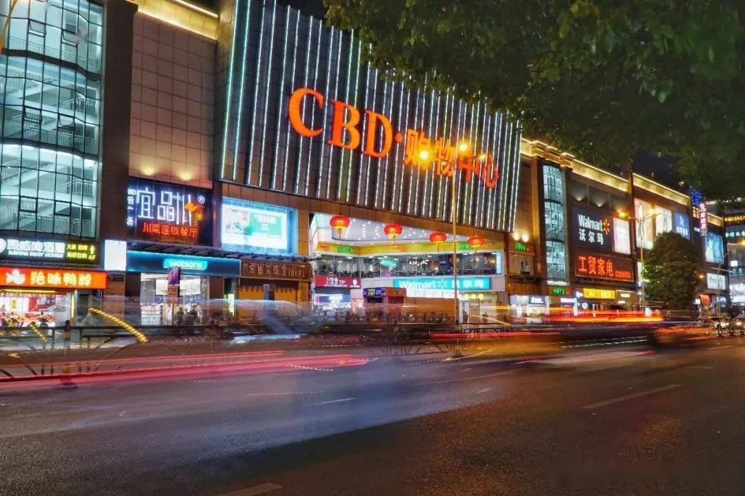 宜昌cbd居然是个商圈而不是中央商务区